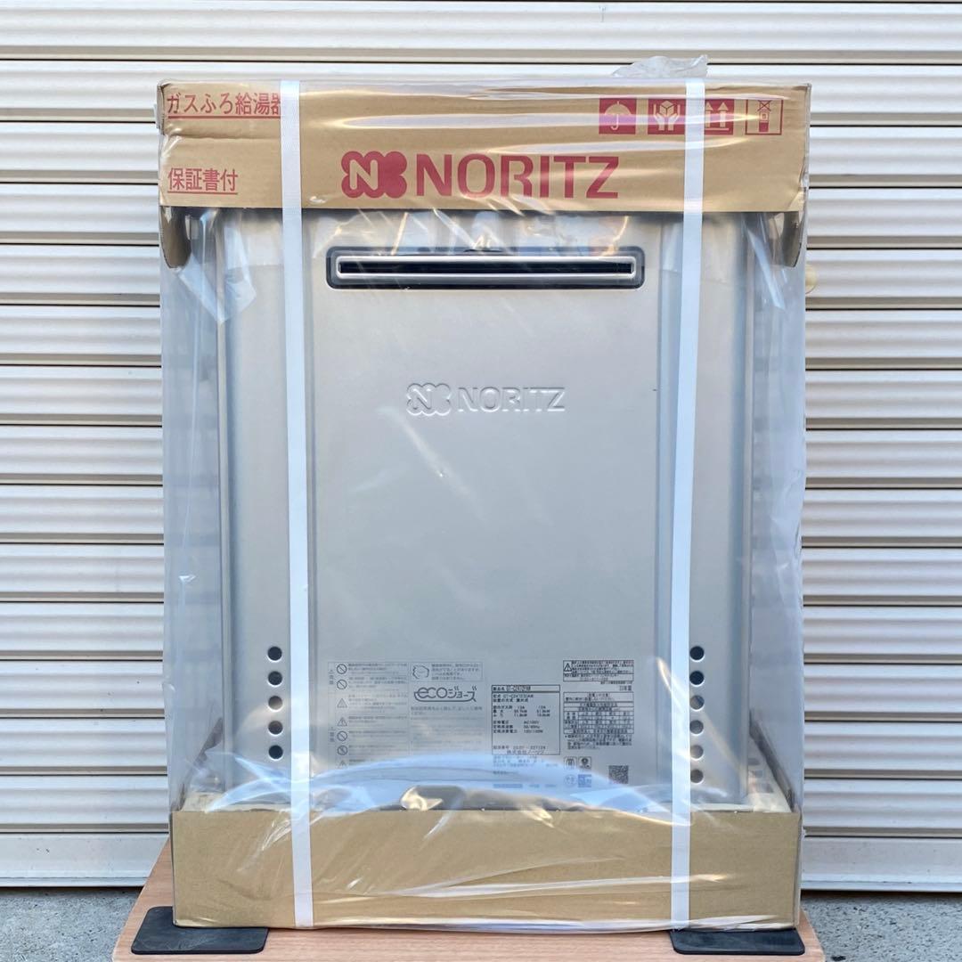 ◎未使用品 ノーリツ ガスふろ給湯器 GT-C2472PAW 都市ガス 24号
