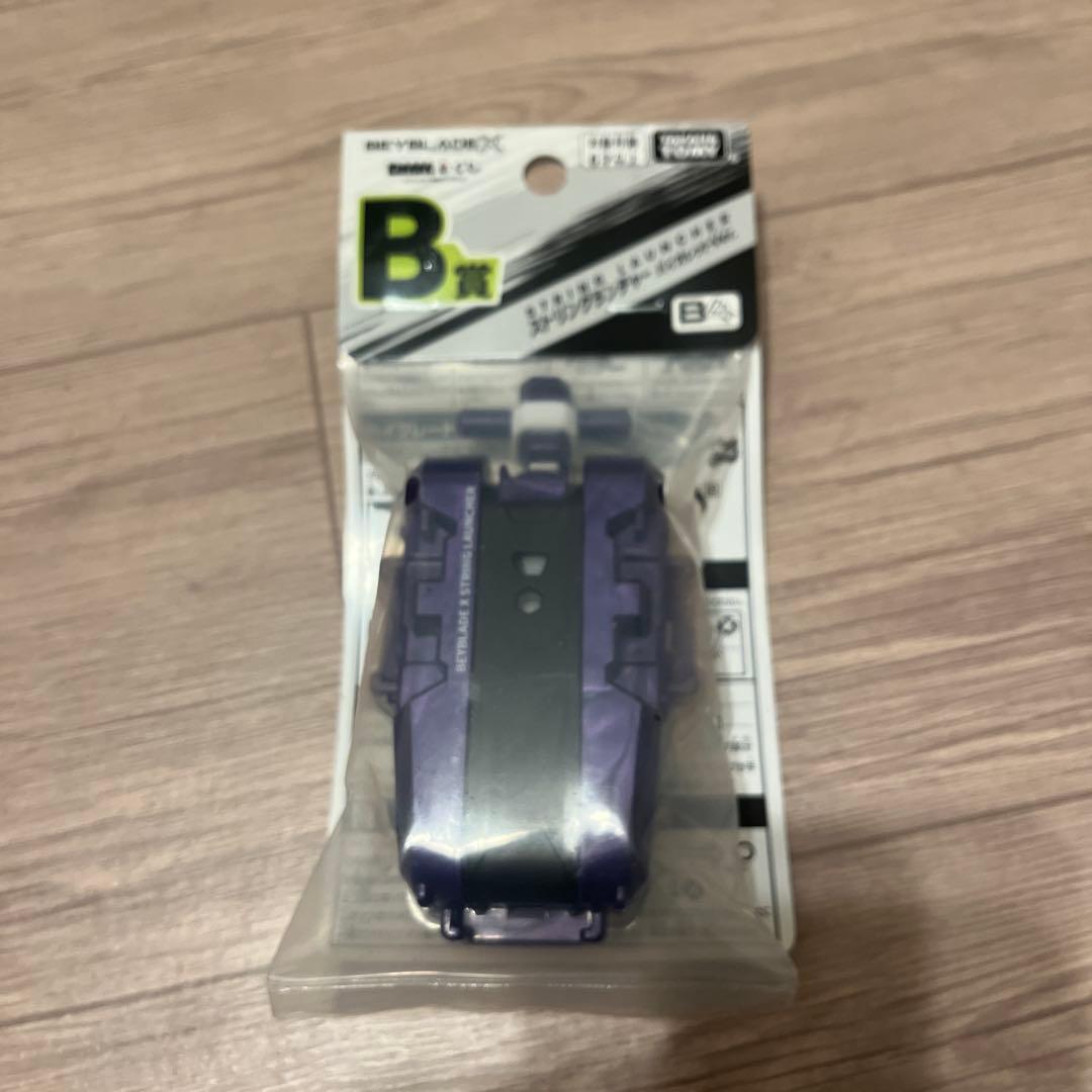 ワイバーンホバー2-80GN