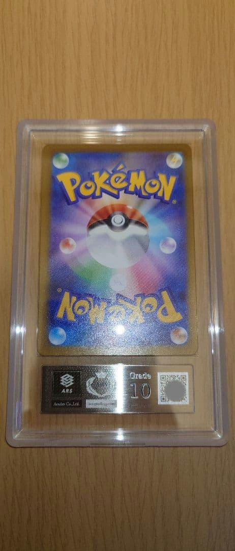 カナリィ SR ARS鑑定 Grade10 鑑定書付き