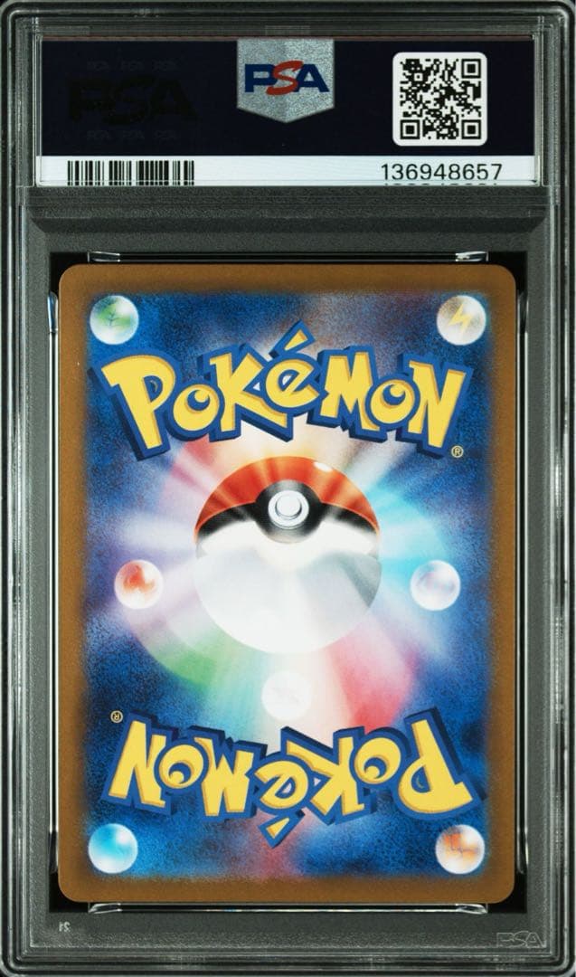 イーブイ ar PSA10