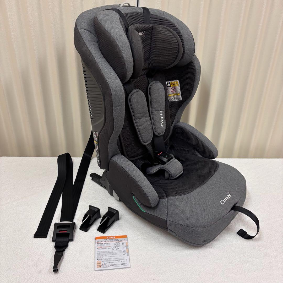 クリーニング済　☆美品☆　コンビ　ジョイトリップ　アドバンス　ISOFIX　完品
