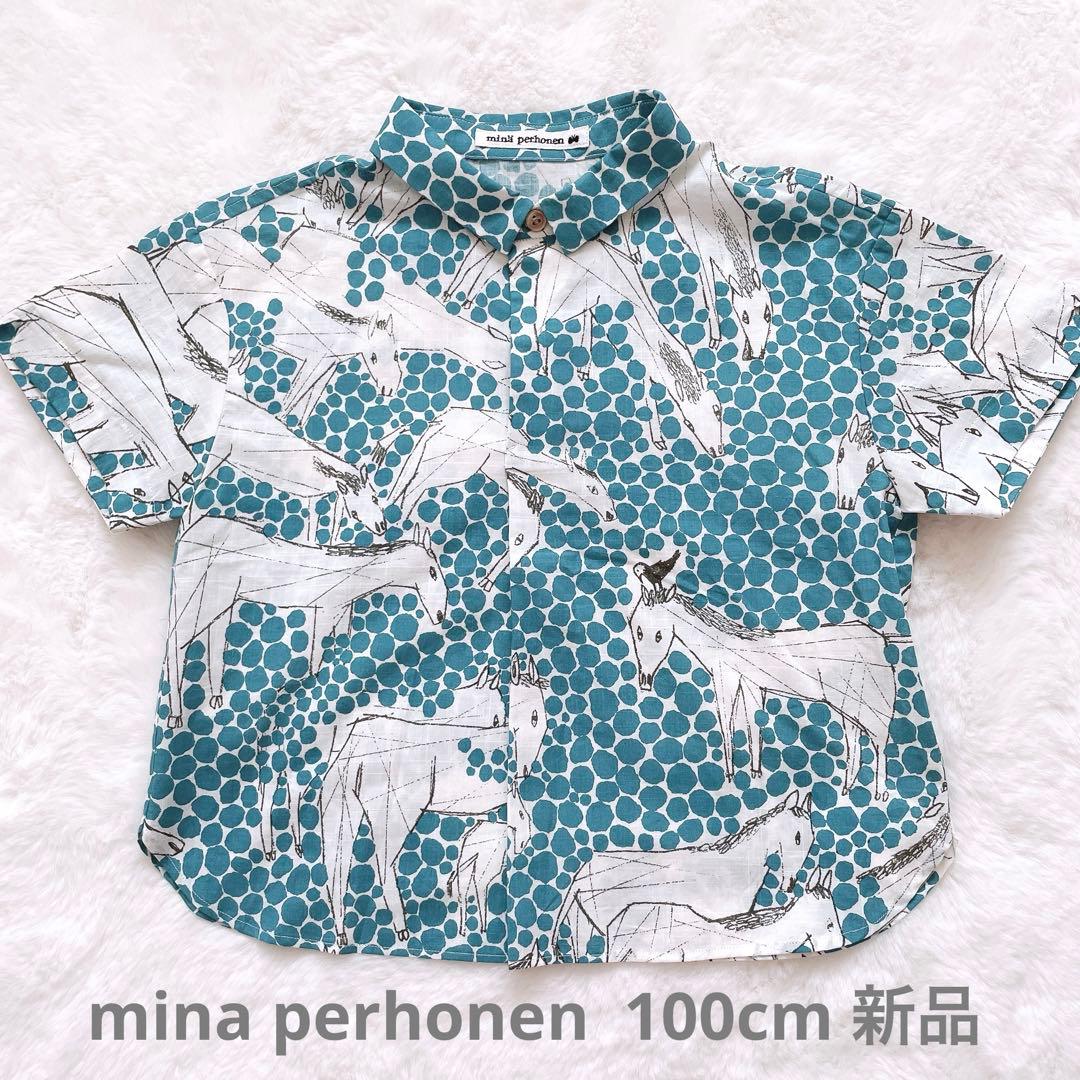 《4/8までセール・新品》mina perhonen ホース　100cm