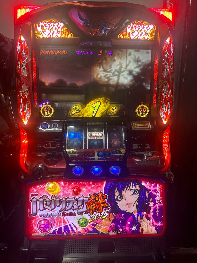 バジリスク絆実機2015年パネル送料込み