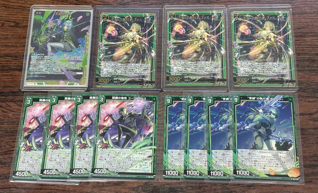 Z/X エルピス∀ SEC 他デッキパーツセット