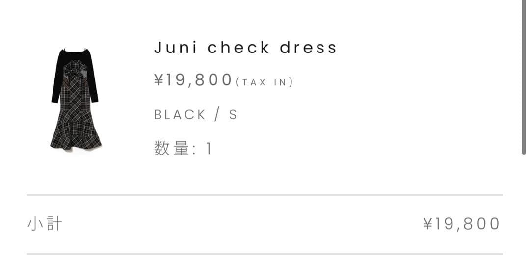 ワンピース Juni check dress