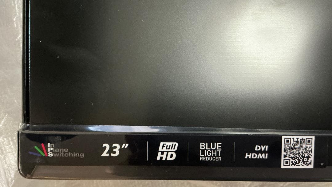 【中古】iiyama 23インチ フルHD モニター 2台セット ディスプレイ