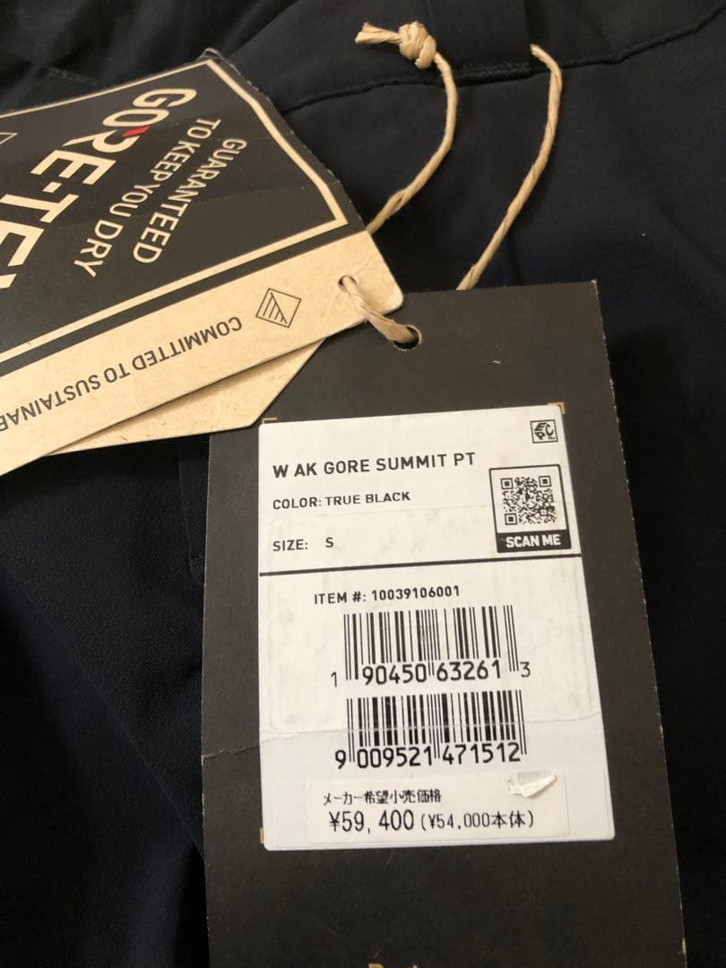 AK GORE-TEX ゴアテックス　SUMMIT パンツ　正規品　新品　送料込