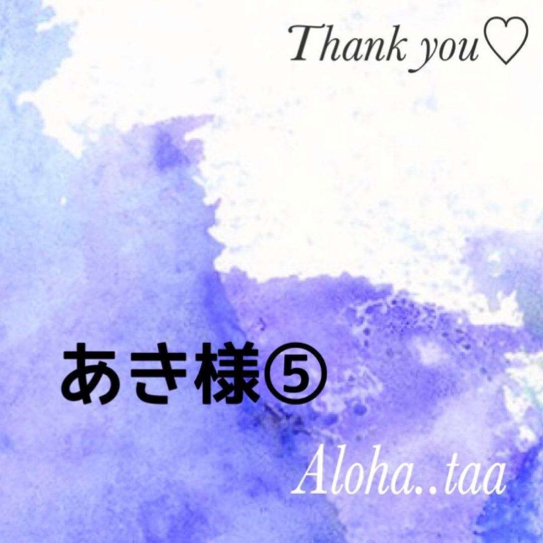 おまとめページ⑤ペンダント14点（3/11までお取り置き可能です♡）