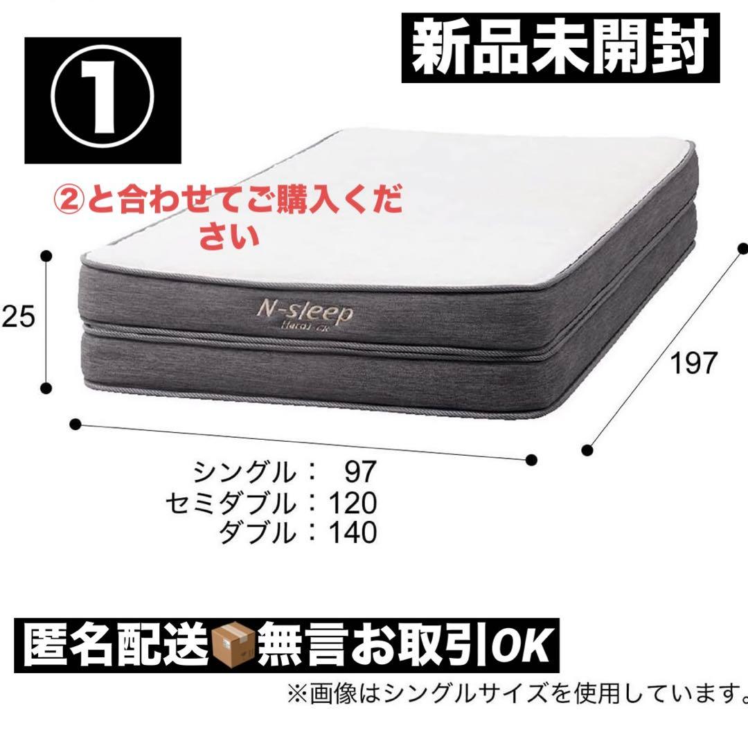 新品ニトリシングルマットレス Nスリープハード H1-02CR VHベース