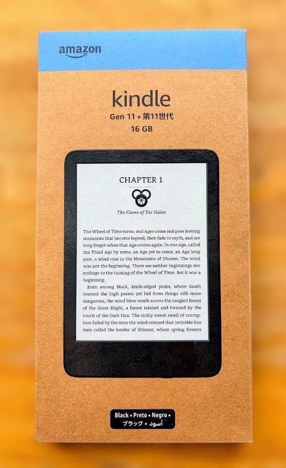 新品未開封 Kindle (第11世代) 16GB 6インチ 広告なし