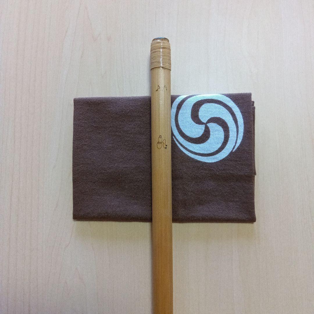 ♪唄用・♪ドレミ用・六本調子篠笛 ②（Ｂ♭調）