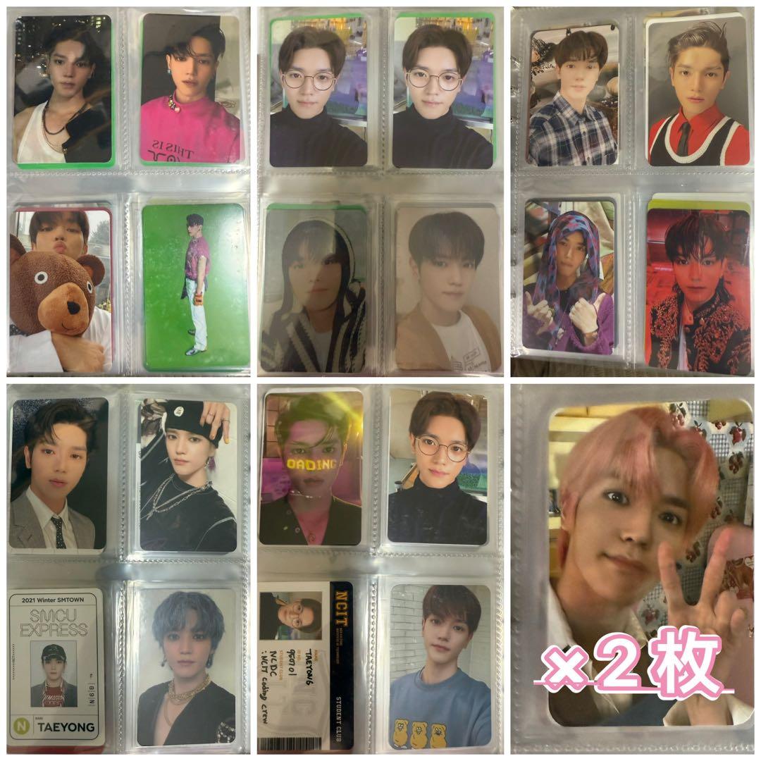 NCT127 テヨン トレカ まとめ売り