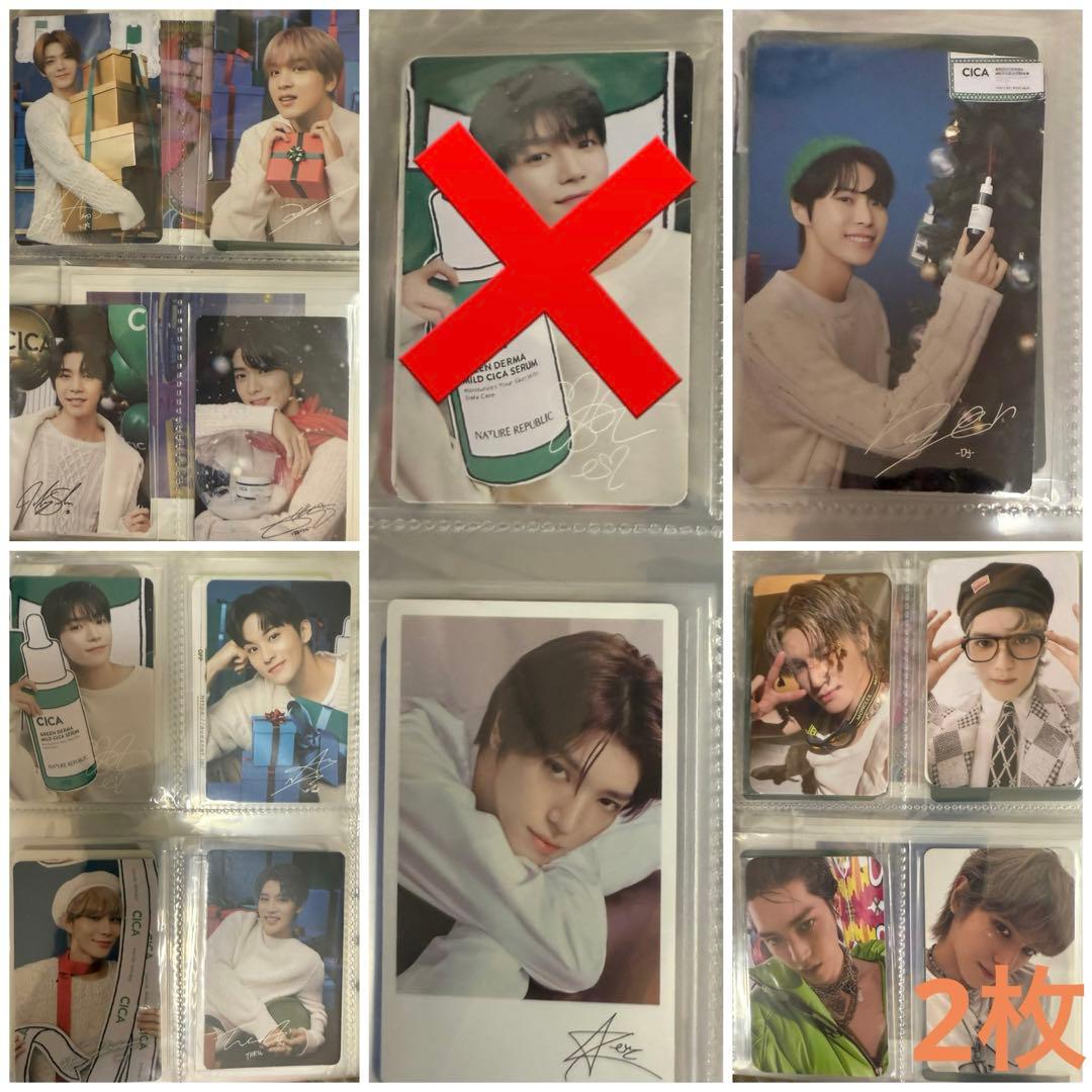 NCT127 テヨン トレカ まとめ売り