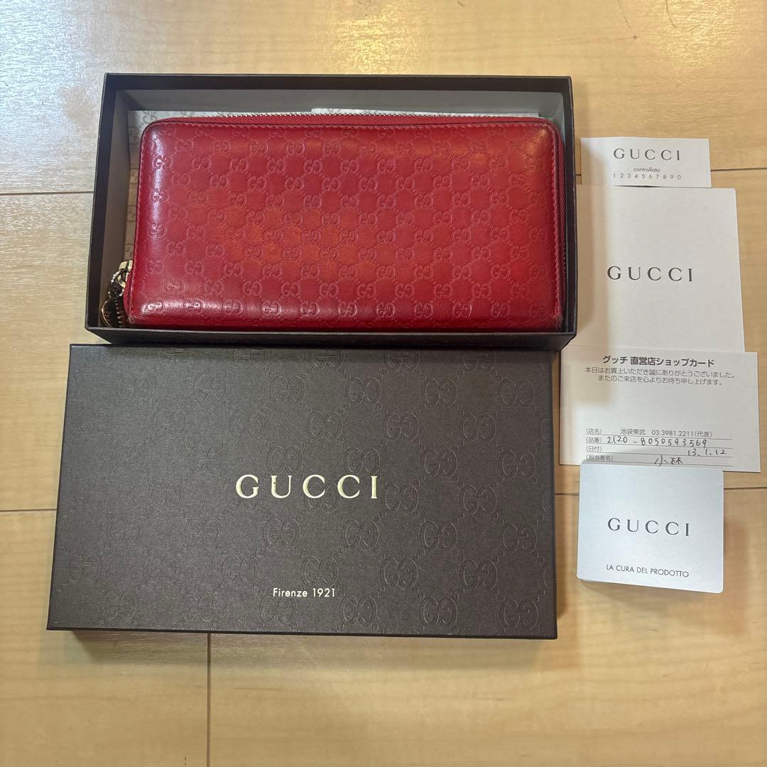 GUCCI グッチ 長財布 マイクログッチシマ レッド 正規品
