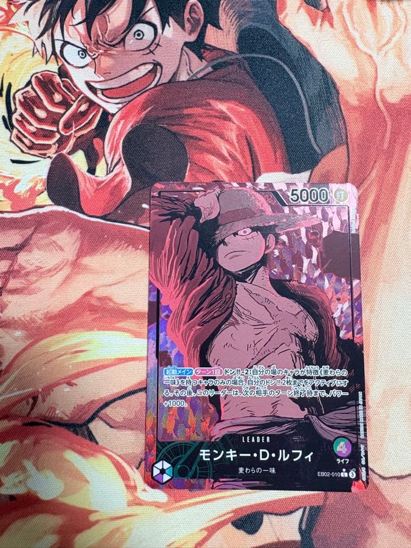 モンキー・D・ルフィ L リーダーパラレルEB02-010 [即発送]