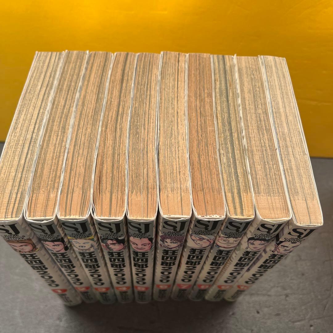 【 送料込み 】狂四郎2030 全巻セット 徳弘正也