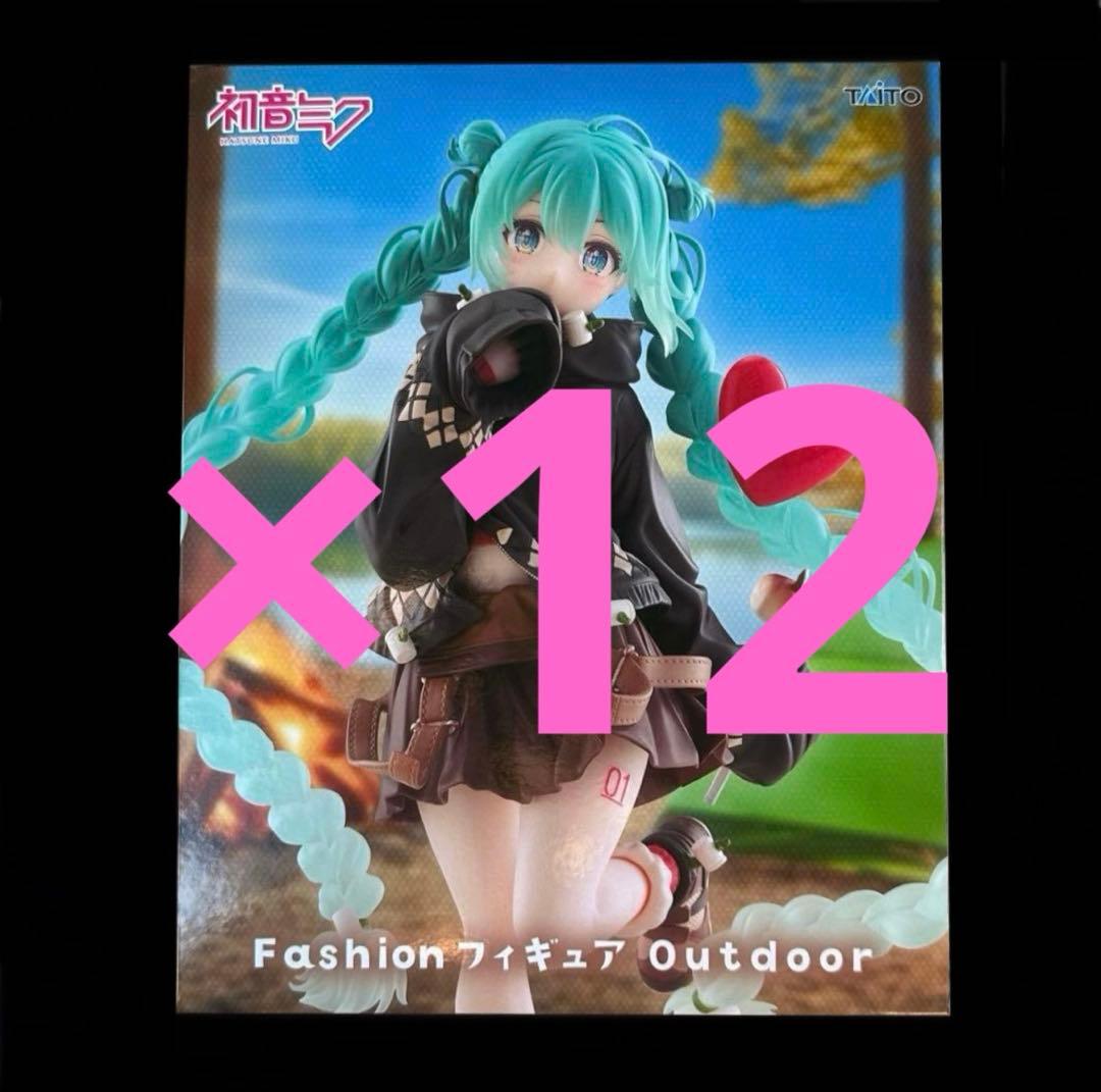 初音ミク　Fashion フィギュア Outdoor 12個
