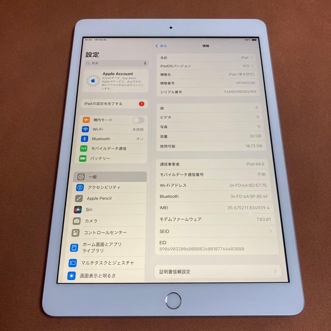 536【早い者勝ち】外観比較的美品☆iPad8第8世代32GB SIMフリー☆