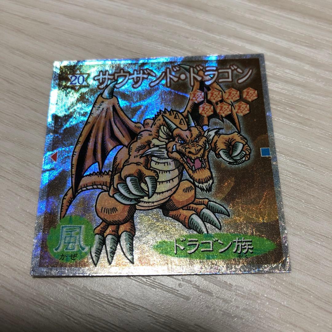 遊戯王 デュエルモンスターズ　森永製菓　ウエハース　シール　レアのみ　まとめ