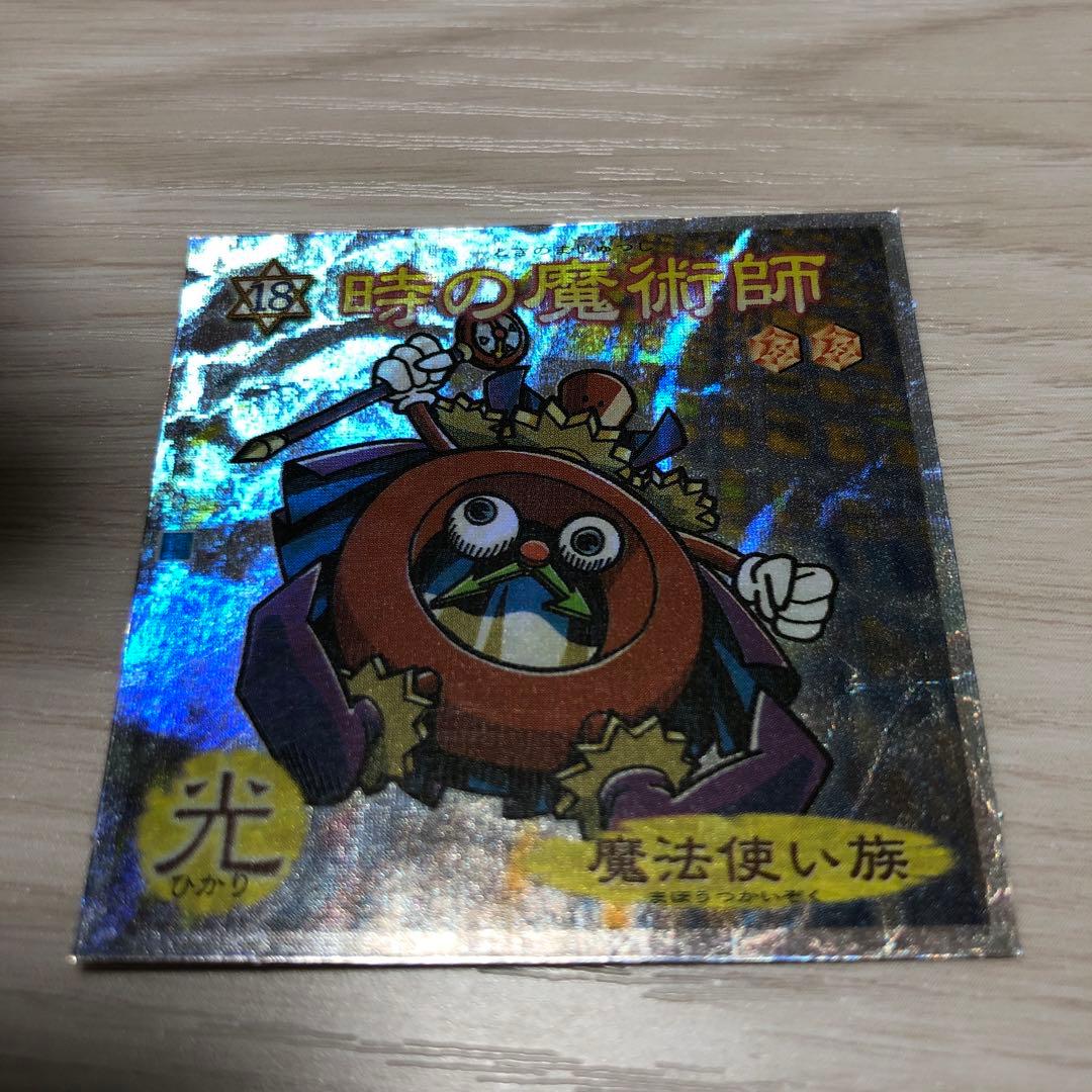 遊戯王 デュエルモンスターズ　森永製菓　ウエハース　シール　レアのみ　まとめ