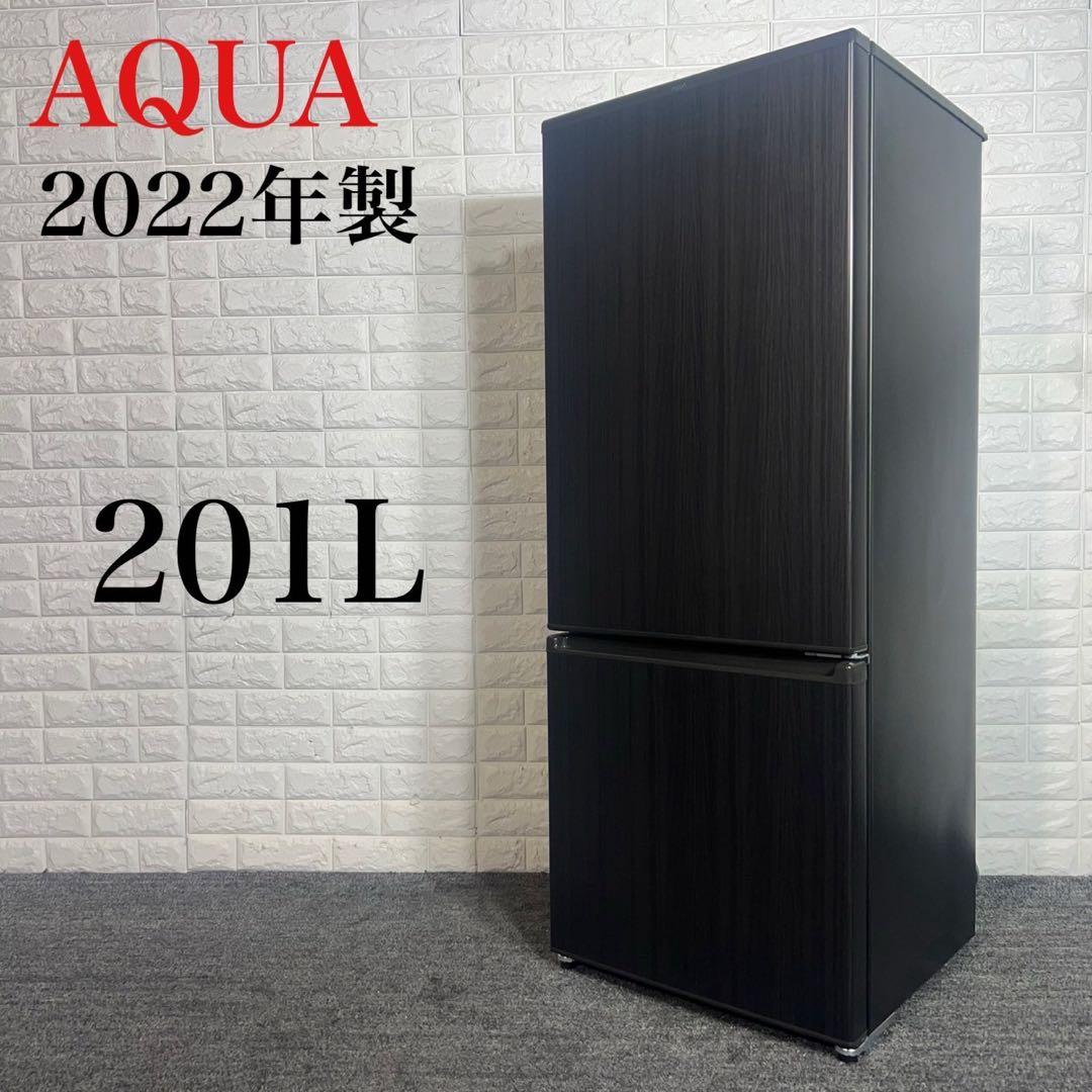 AQUA アクア 冷蔵庫 AQR-20E9(K) 201L 2022年 F044