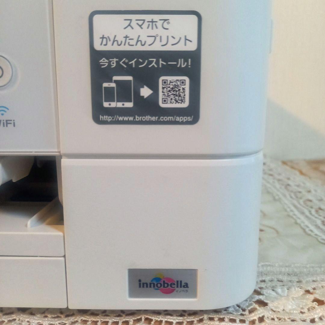 brother DCP-J962N　プリンター　Wi-Fi接続　コピー　インク付