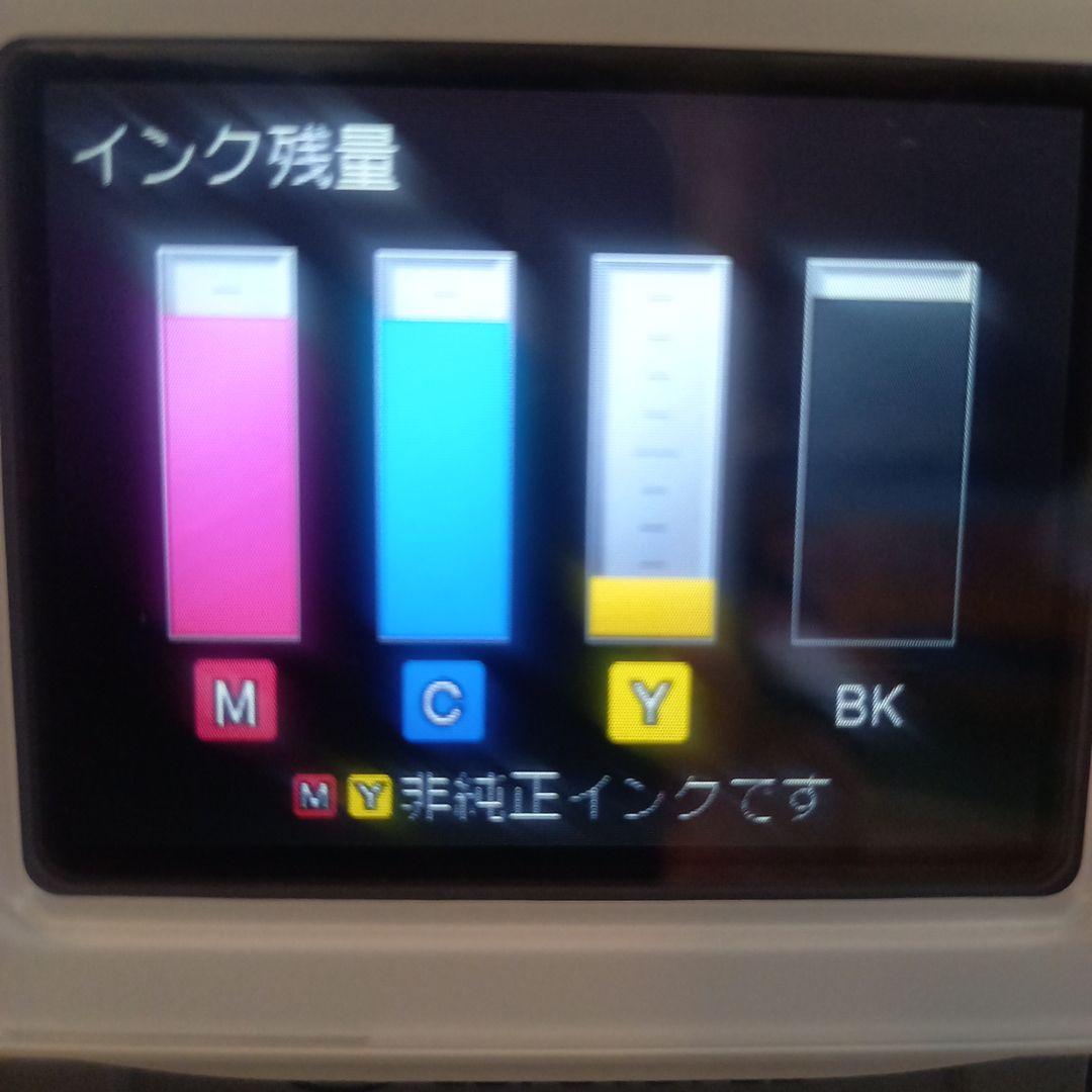 brother DCP-J962N　プリンター　Wi-Fi接続　コピー　インク付