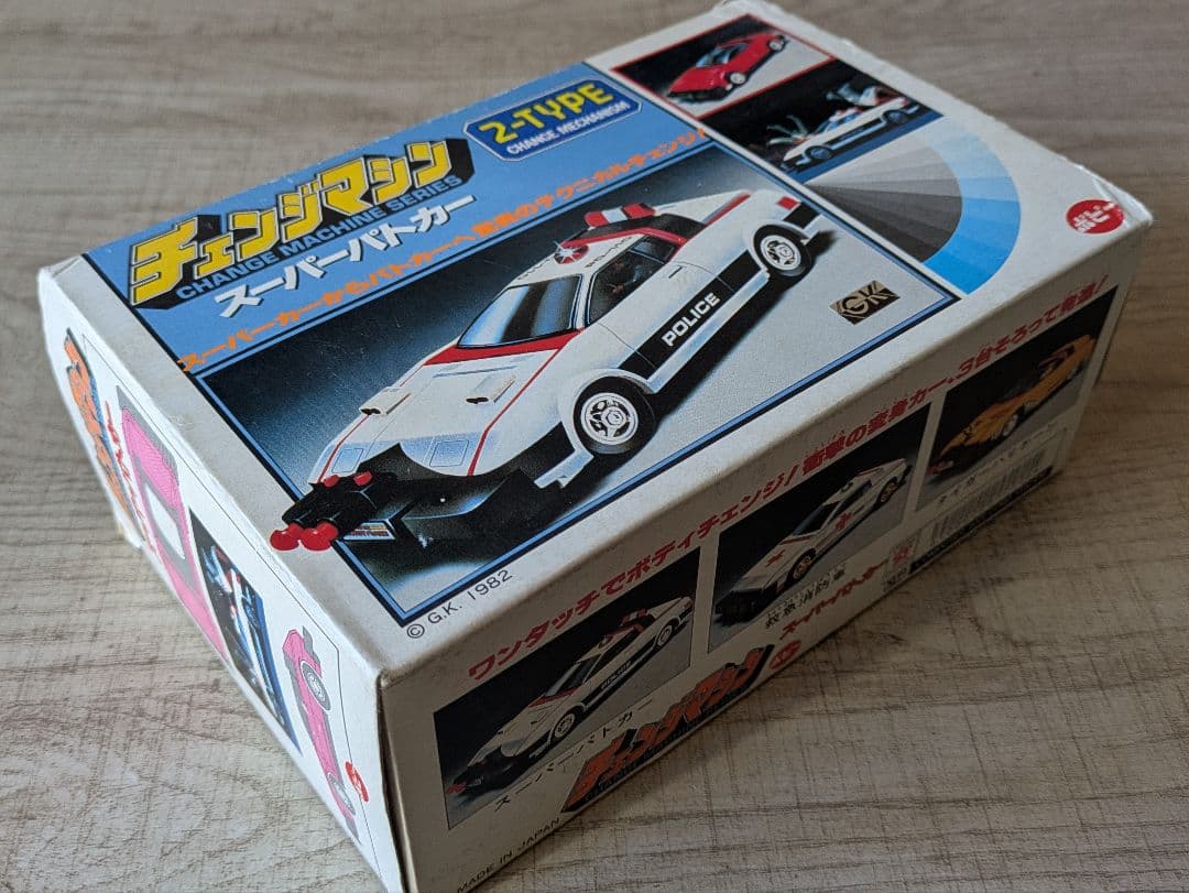 ポピー チェンジマシン スーパーパトカー ポピニカ 超合金 タカトク