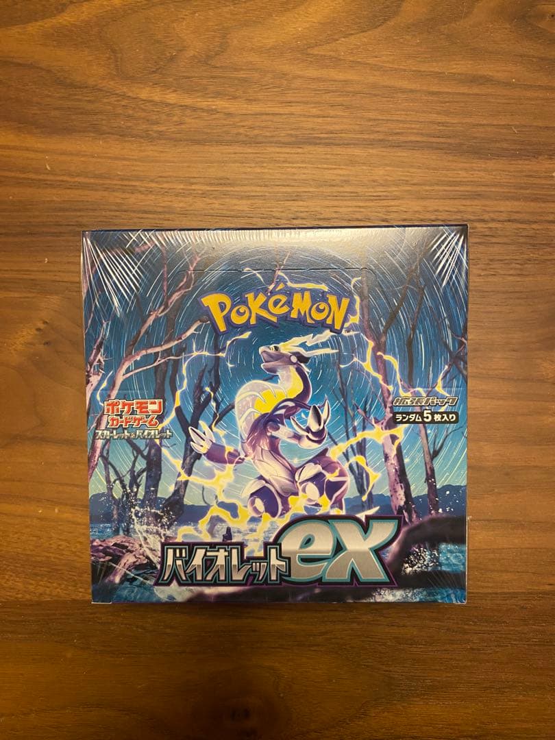 【新品】ポケモンカードゲーム　バイオレットex box シュリンク付き