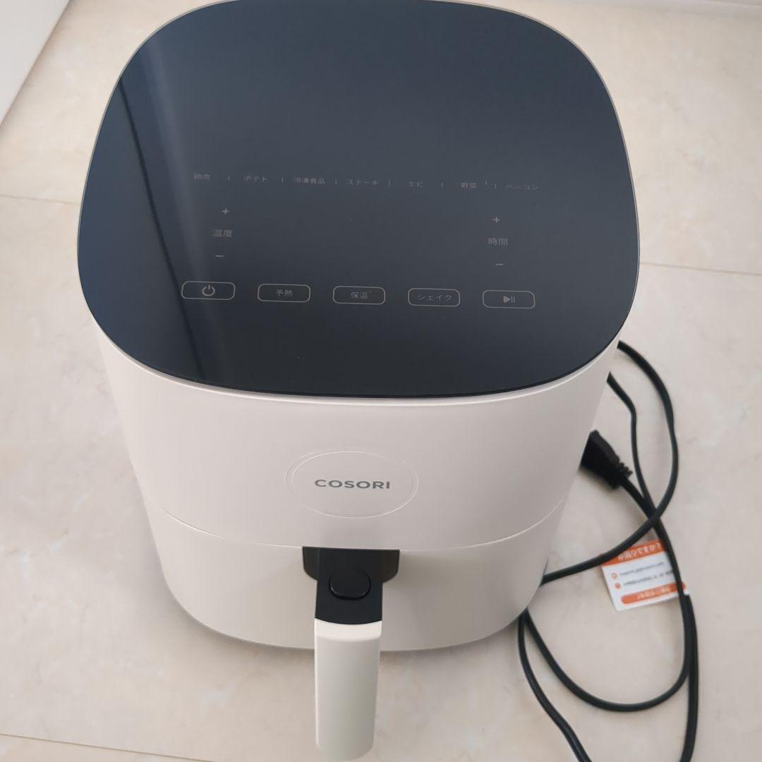 COSORI ノンフライヤー アイボリー
