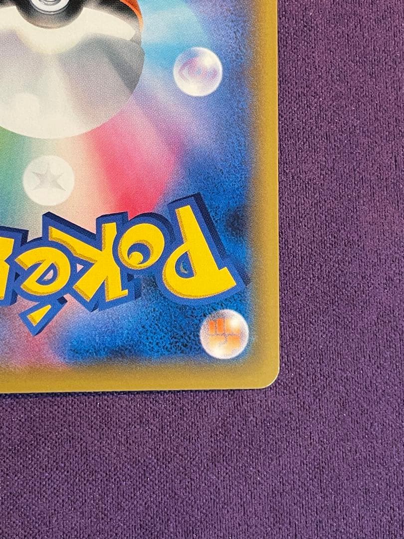 ポケモンカード エーフィ＆デオキシスGX SR SA