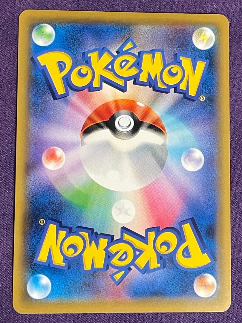 ポケモンカード エーフィ＆デオキシスGX SR SA