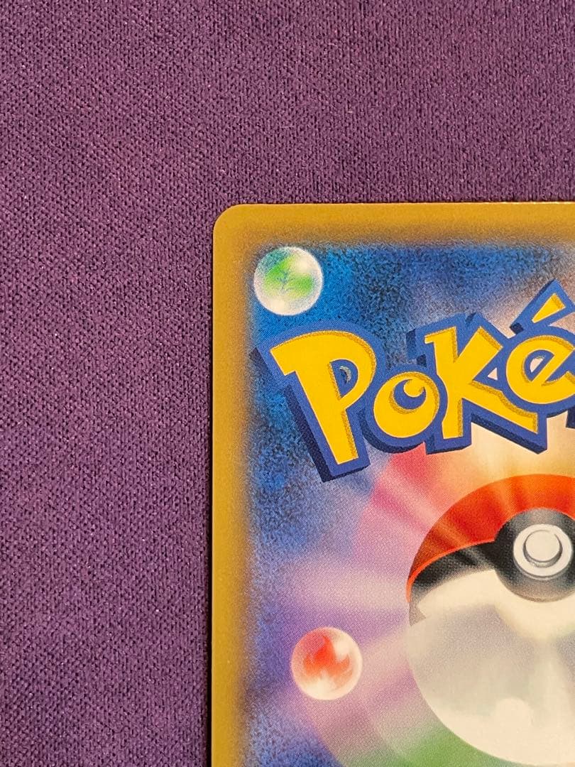 ポケモンカード エーフィ＆デオキシスGX SR SA