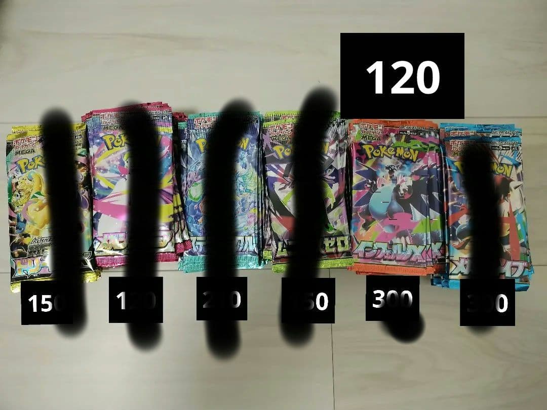 引退品 ポケモンカード パック バラパック まとめ売り 未開封品 断捨離