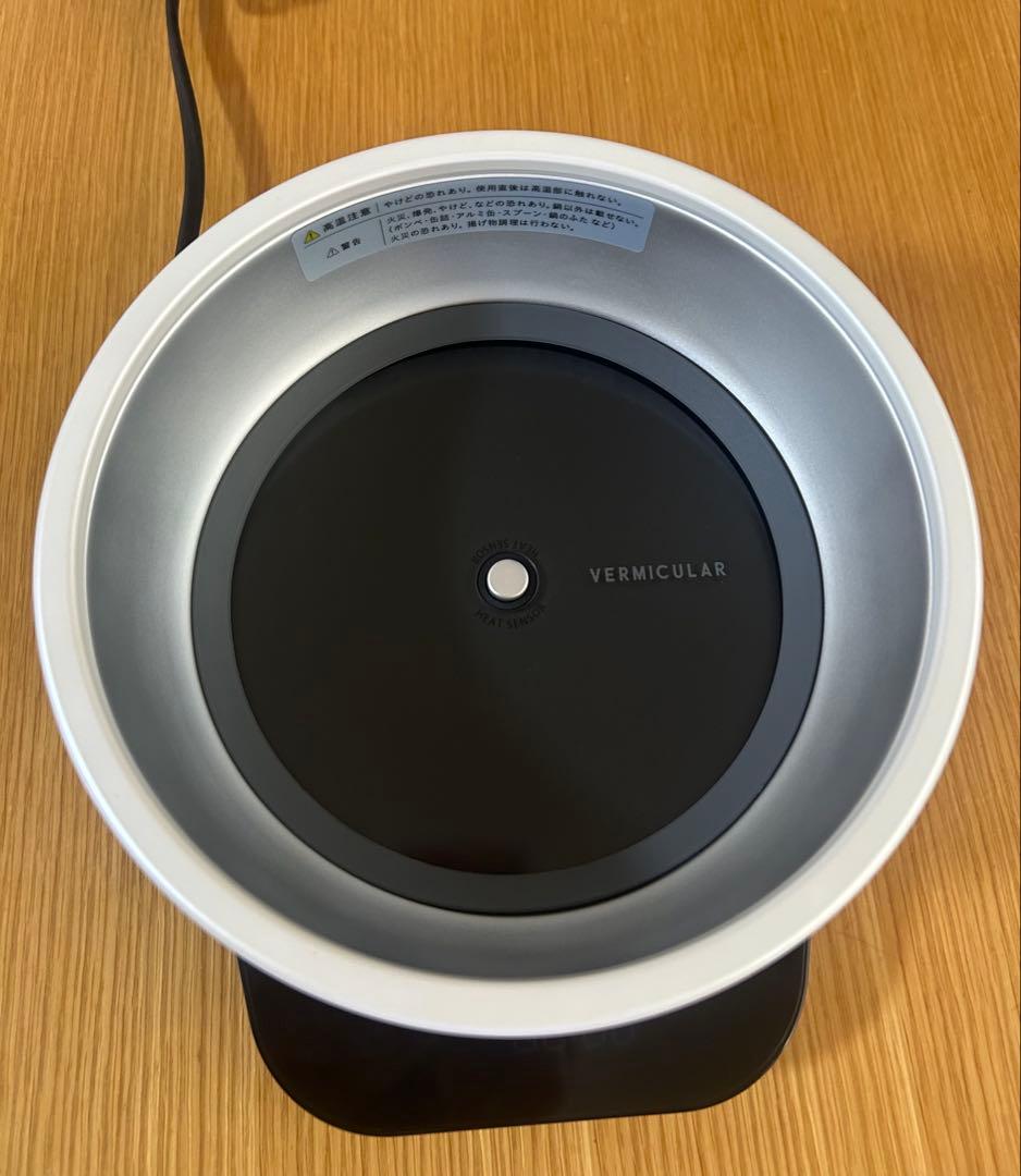 《美品》バーミキュラ ライスポットミニ/ポットヒーター