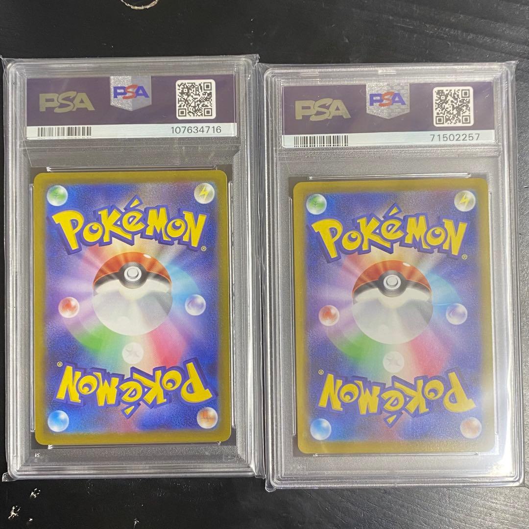 2枚セット PSA10 カイ SR s10P 077/067 スペースジャグラー