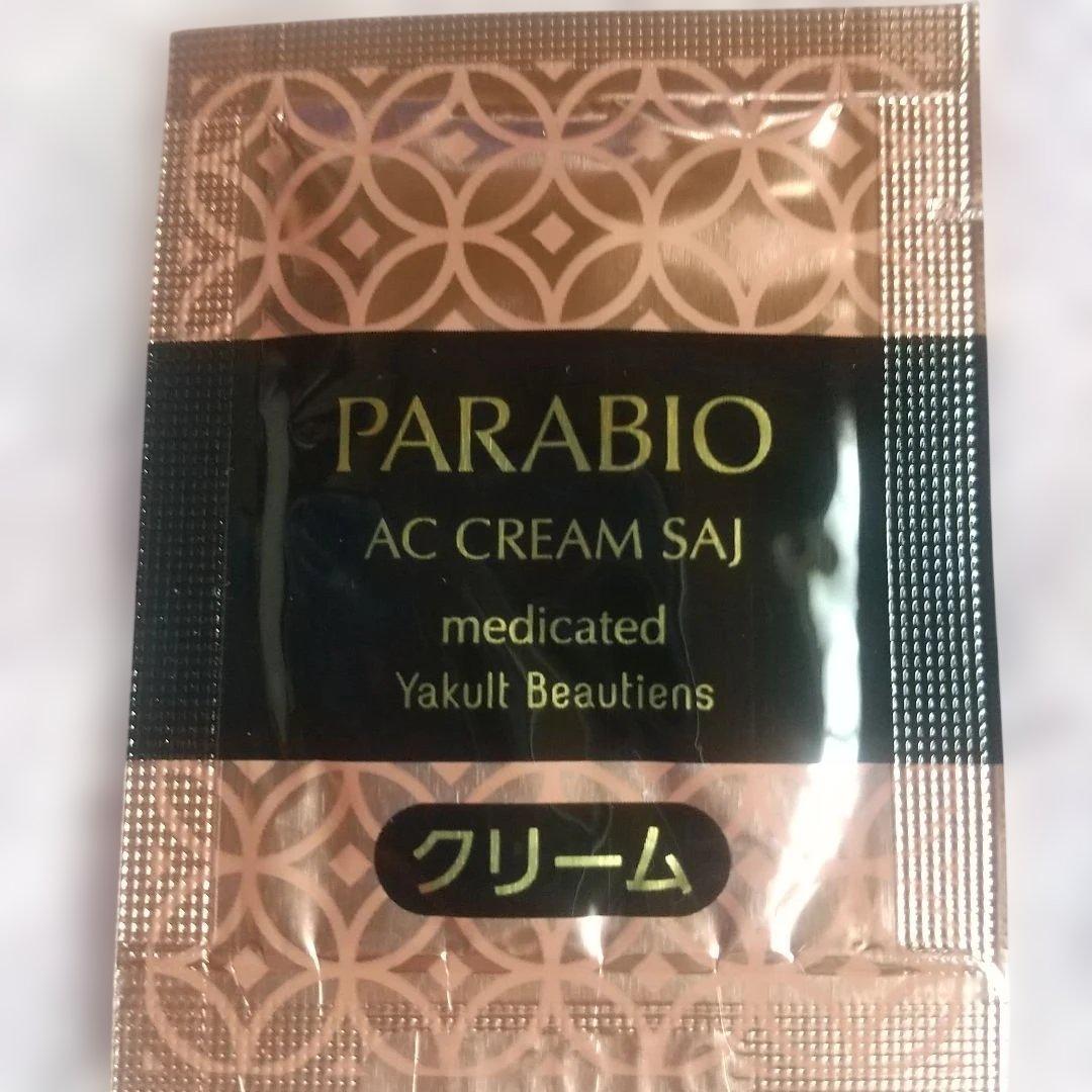 パラビオACクリームサイ×50個
