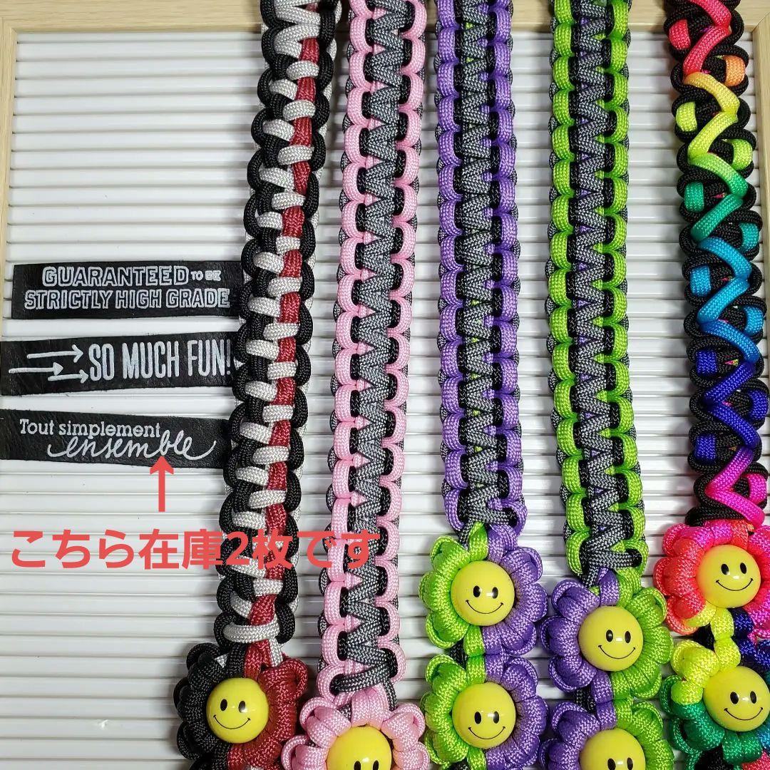 パラコード☆ハンドストラップ