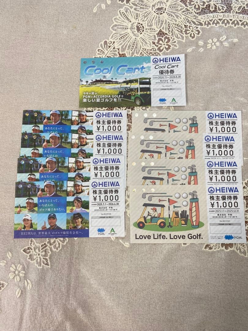 平和 PGM 株主優待 ８枚+ オマケCool Cart クールカート １枚