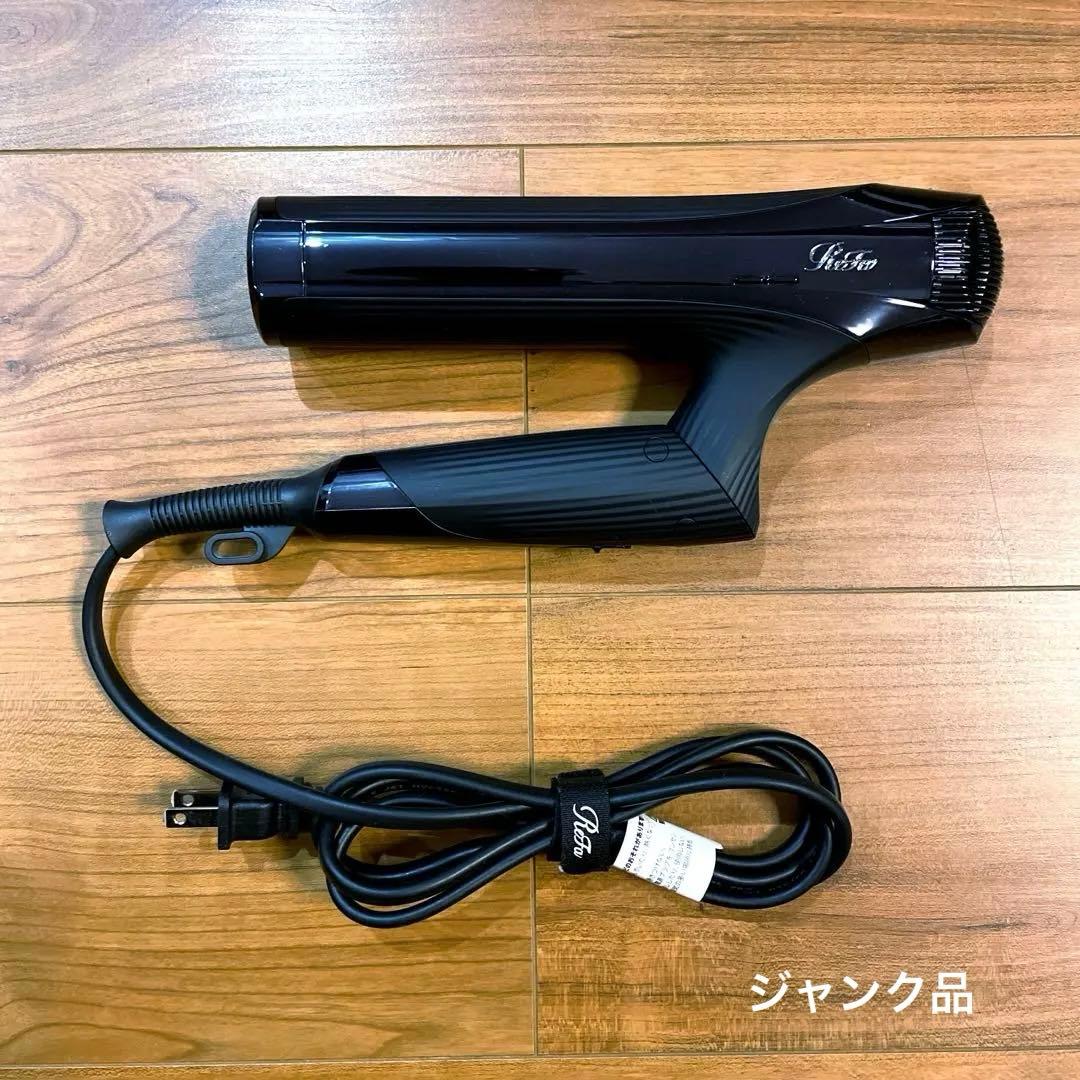 【ジャンク】ReFa（リファ） ビューテックドライヤー スマート ダブル