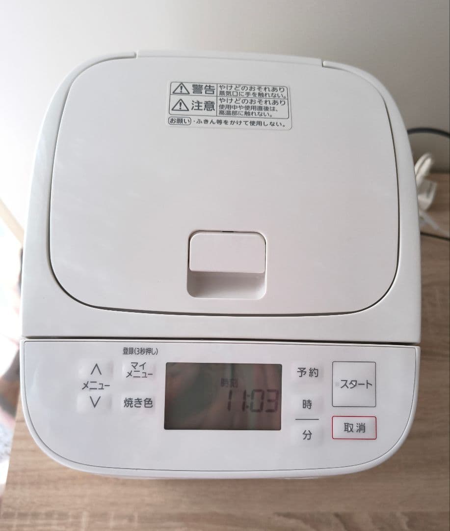 Panasonic ホームベーカリー SD-SB4