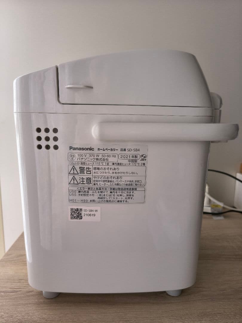 Panasonic ホームベーカリー SD-SB4