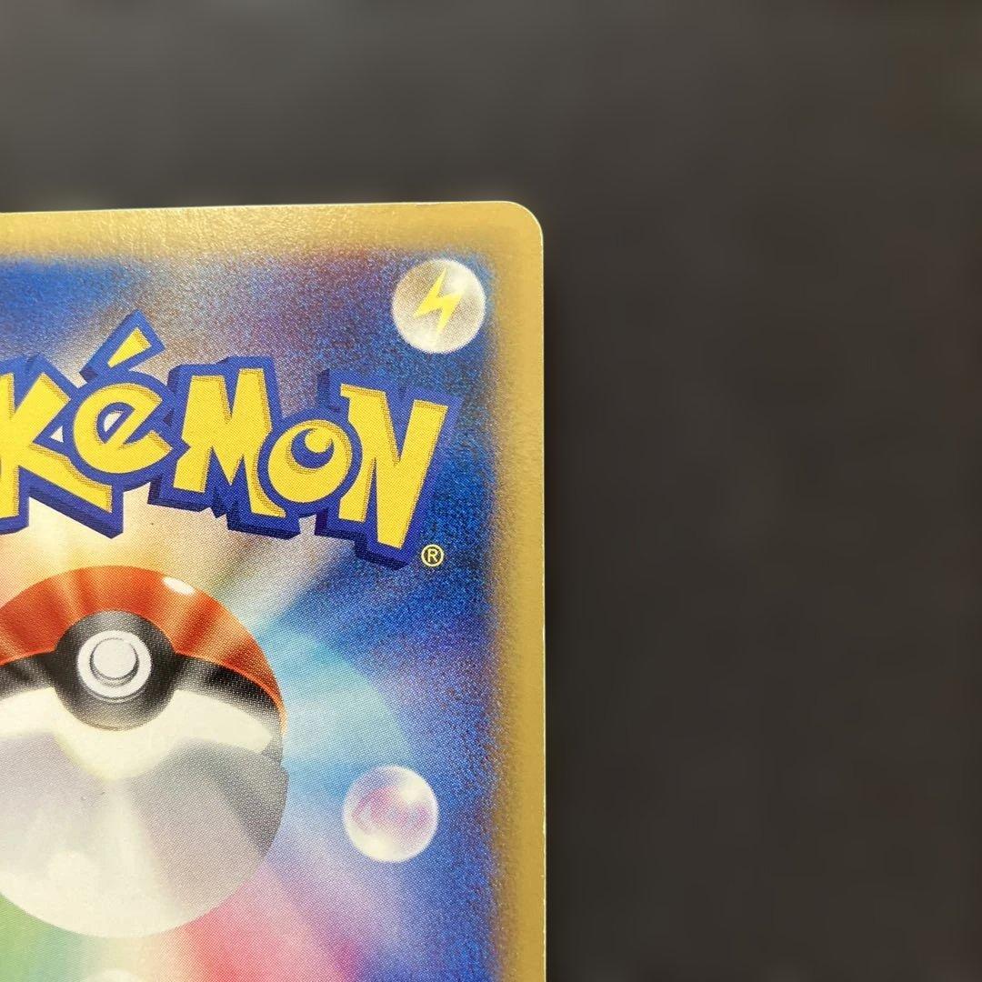 リザードン ★ 第1弾基本拡張パック 071/128 カードe