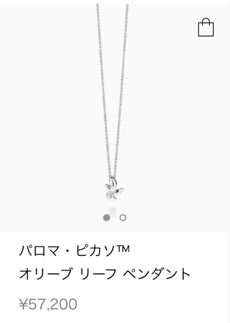 オリーブ リーフ ペンダント