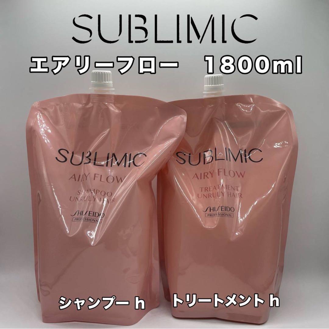 エアリーフロー　シャントリートh レフィル1800ml＆ワンダーシールド×２個