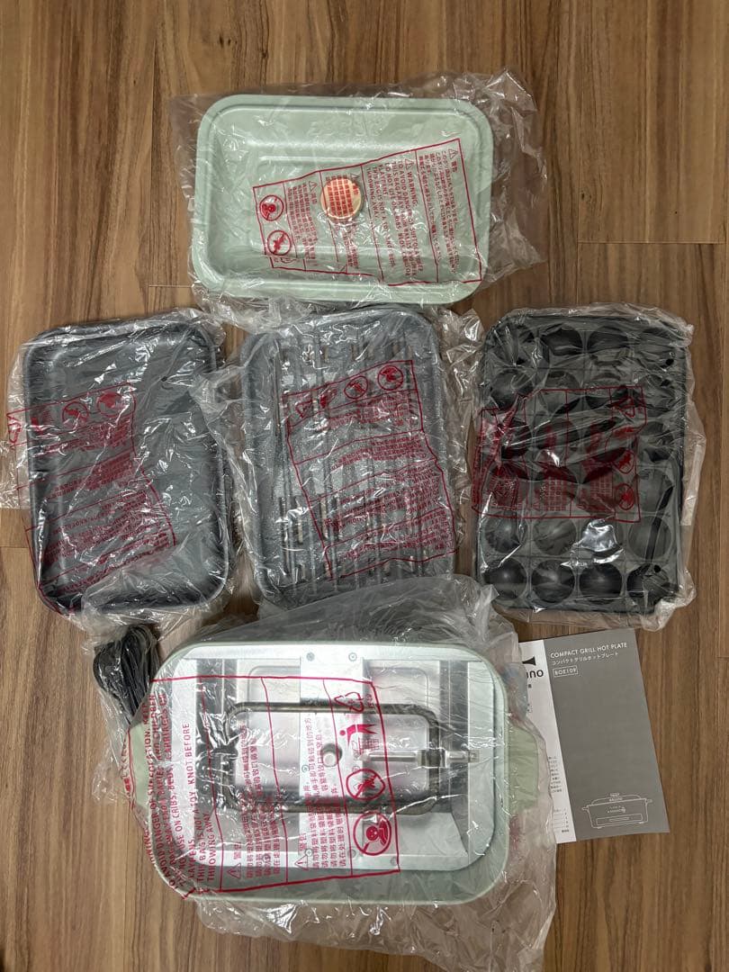 BRUNOブルーノ コンパクトグリルホットプレート減煙グリーンBOE109-GR