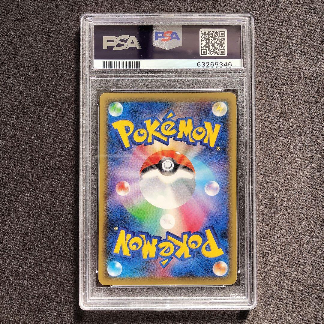 PSA10 クララ HR ポケモン カード sp41