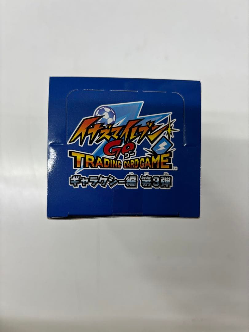 イナズマイレブンGO TCG ギャラクシー編銀河で放て！ソウルストライク