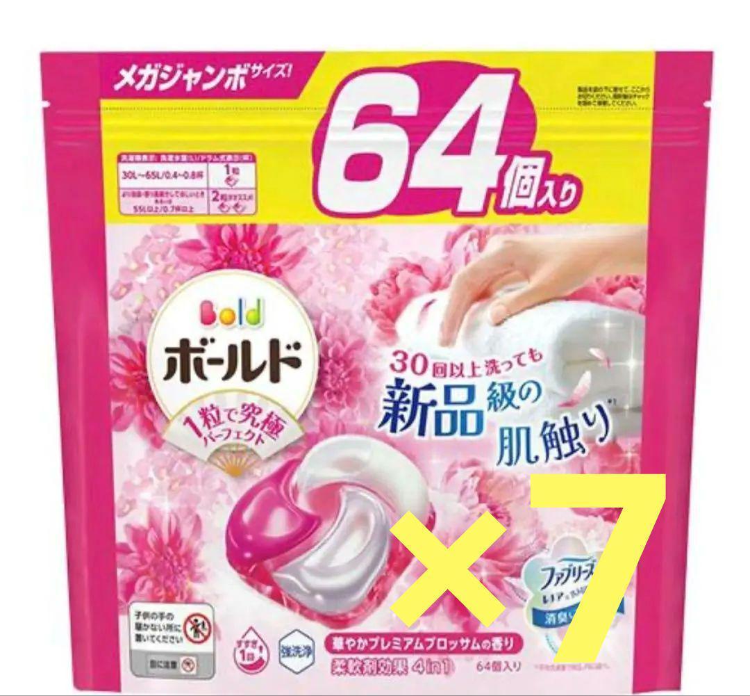 ボールド ジェルボール 4D華やかプレミアムブロッサム 詰替 64個７袋