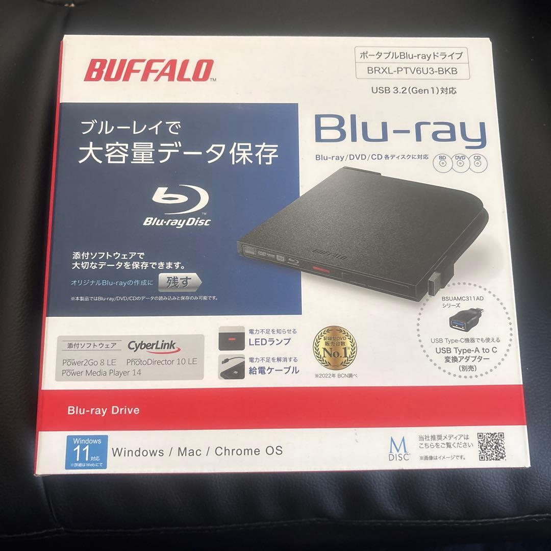 【値下げしました！】バッファローBUFFALO ポータブルBlu-rayドライブ